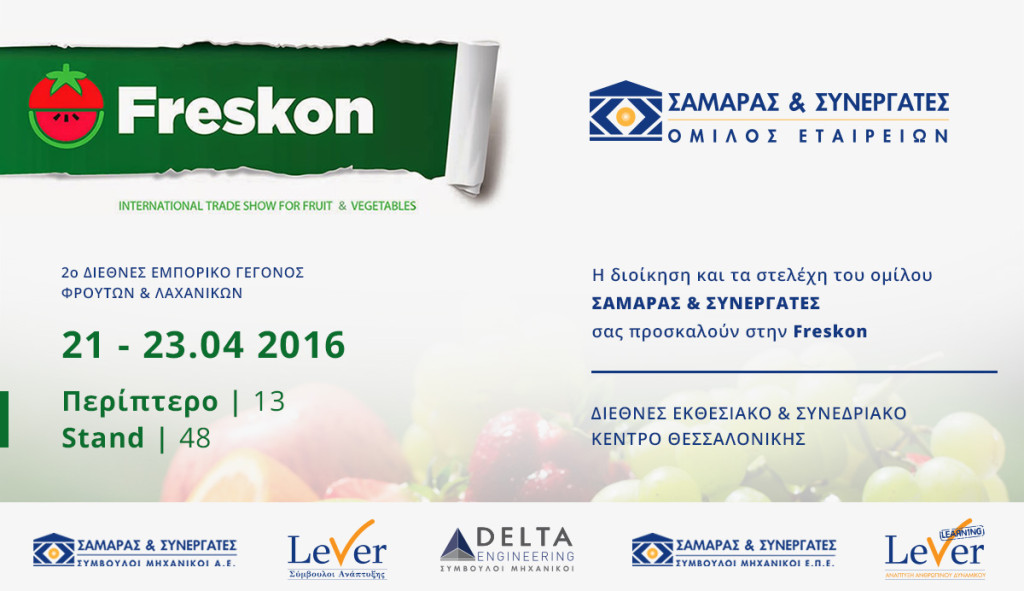 INVITATION_Freskon